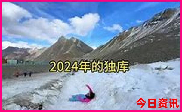 六月底适合去哪里玩